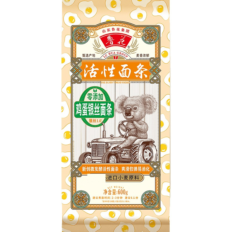 福花 经典(考拉系列)六艺活性鸡蛋银丝挂面600g*2