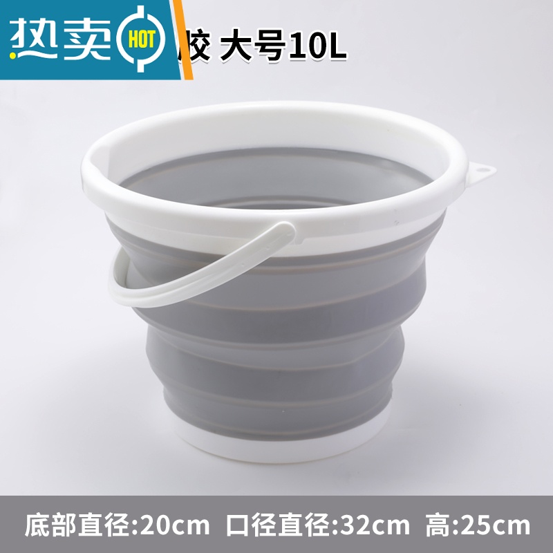 敬平车用后备箱折叠洗车水桶便携式车载旅行钓鱼多功能专用伸缩桶大号 灰色硅胶大号 10L[送收纳挂钩*2]高清大图