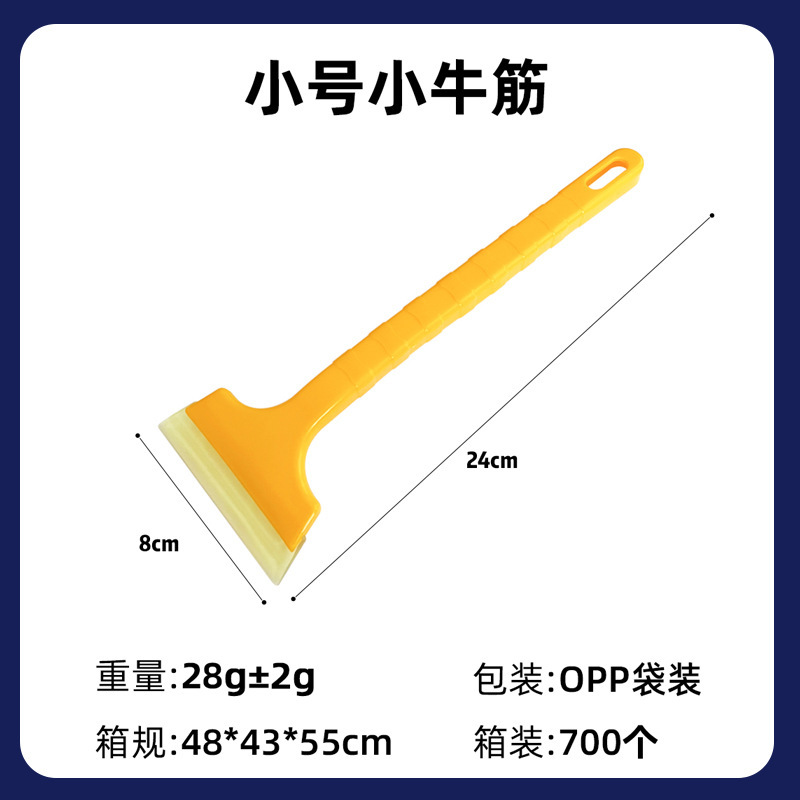 除雪铲汽车铲雪神器车用车窗除霜冬扫雪工具除冰玻璃刮雪车刷 小款牛津雪铲