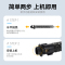 才进荣耀版理光(RICOH)MP C2503LC黄色粉盒C2003 C2011 C2504 C2004 ex SP 碳粉