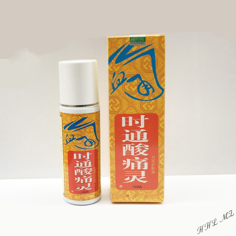 酸痛灵喷剂时通酸痛灵喷剂150ml郁静香喷雾剂跌打腰腿关节疼痛