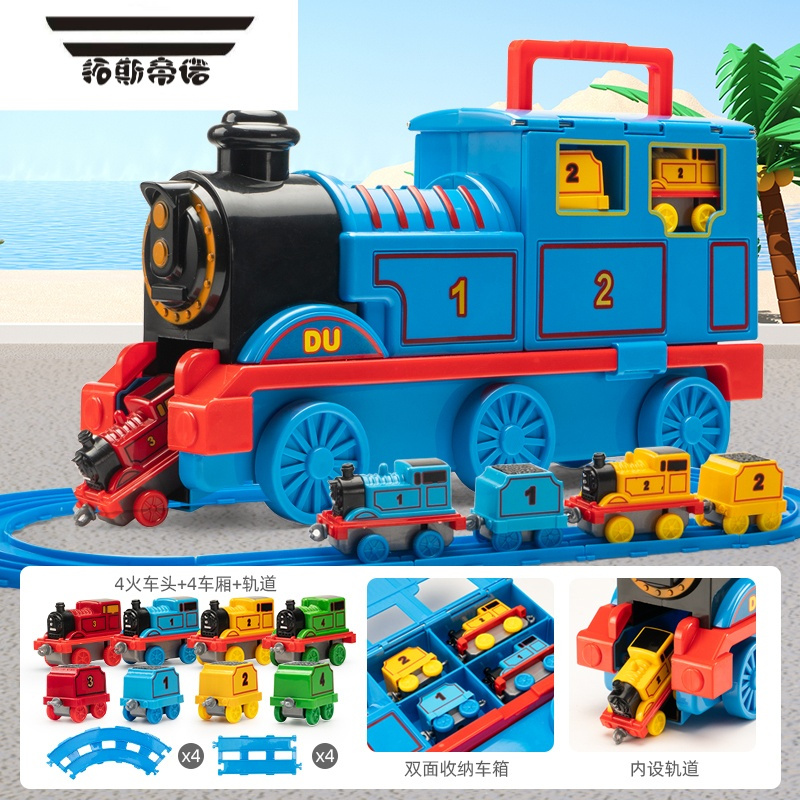 玩具>遥控玩具>轨道车>拓斯帝诺(tuosidinuo)>拓斯帝诺(tuosidinuo)