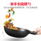 [优选]炊大皇(COOKER KING)麦饭石炒锅无烟不粘锅炒菜锅炒锅电磁炉家用炒锅燃气明火通用锅具 高级麦饭石30CM
