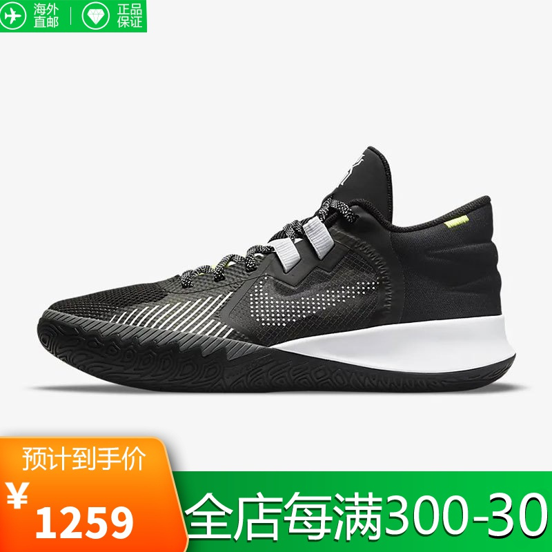 耐克(NIKE) 正品男鞋 Kyrie Flytrap 5 避震缓冲抗冲击耐磨运动篮球鞋男款 CZ4100-002