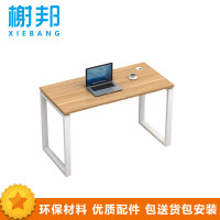 榭邦 办公家具 1.2米办公桌员工桌电脑桌 1200*600*750mm