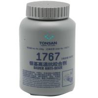 天山可赛新系列银基高温抗咬合剂可赛新1767、230g/瓶