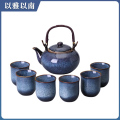 以雅以南 茶壶套装 一壶六杯 套