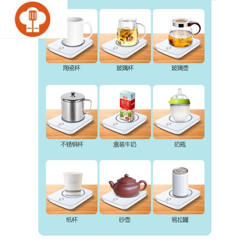 加热杯垫恒温加热器保温杯垫热牛奶神器55度暖保温垫