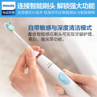 飞利浦(Philips)电动牙刷净齿呵护型 充电式 声波震动成人31000/分钟 家用电动牙刷 HX6809/02蓝白色