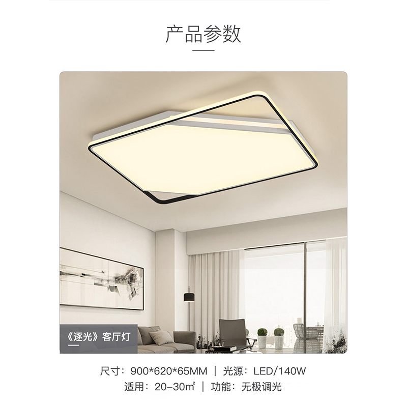 雷士照明(NVC) 灯具客厅灯卧室灯 LED吸顶灯 北欧时尚现代简约大气创意套餐灯饰 测试商品