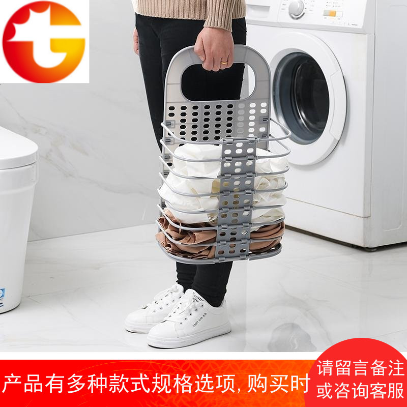 脏衣篮可折叠壁挂洗衣篮家用塑料脏衣篓浴室卫生间收纳篮衣物收纳