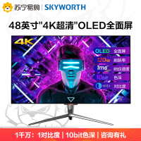 创维G90 48英寸OLED全面屏4K超高清HDR 120Hz电竞显示器HDMI2.1 多屏互动可壁挂 广视角杜比全景声WIFI 智慧双系统 护眼显示屏 F48G9U