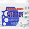 泉阳泉天然矿泉水3L