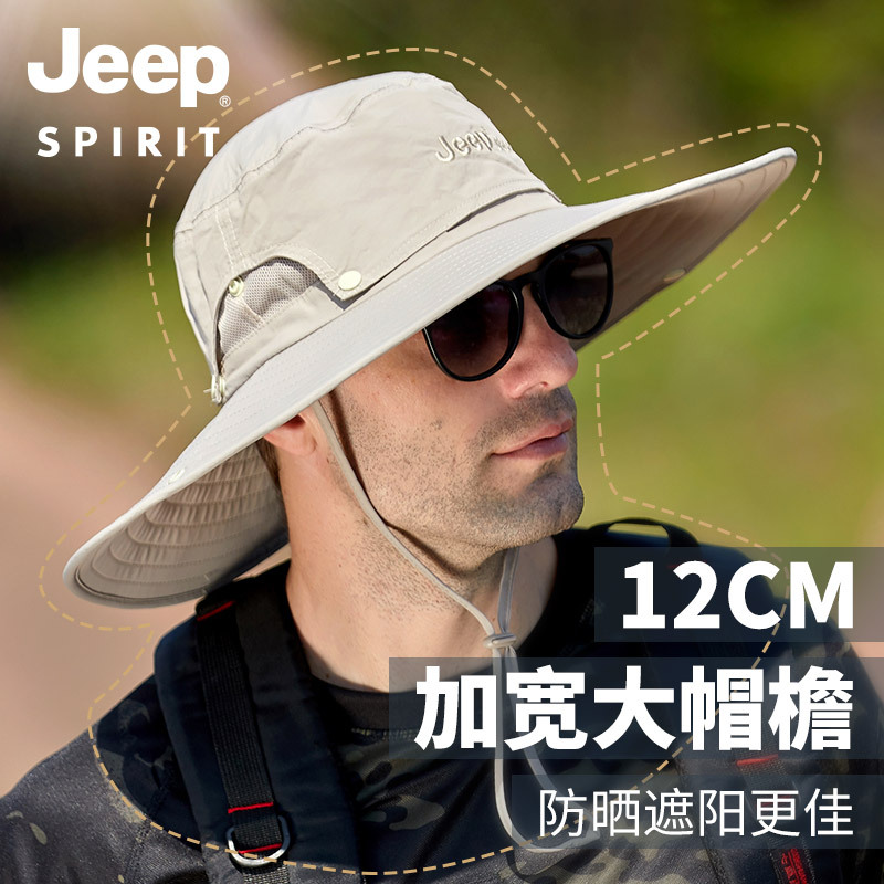 jeep spirit吉普帽子专柜正品帽子男大帽檐遮阳帽户外运动休闲渔夫帽