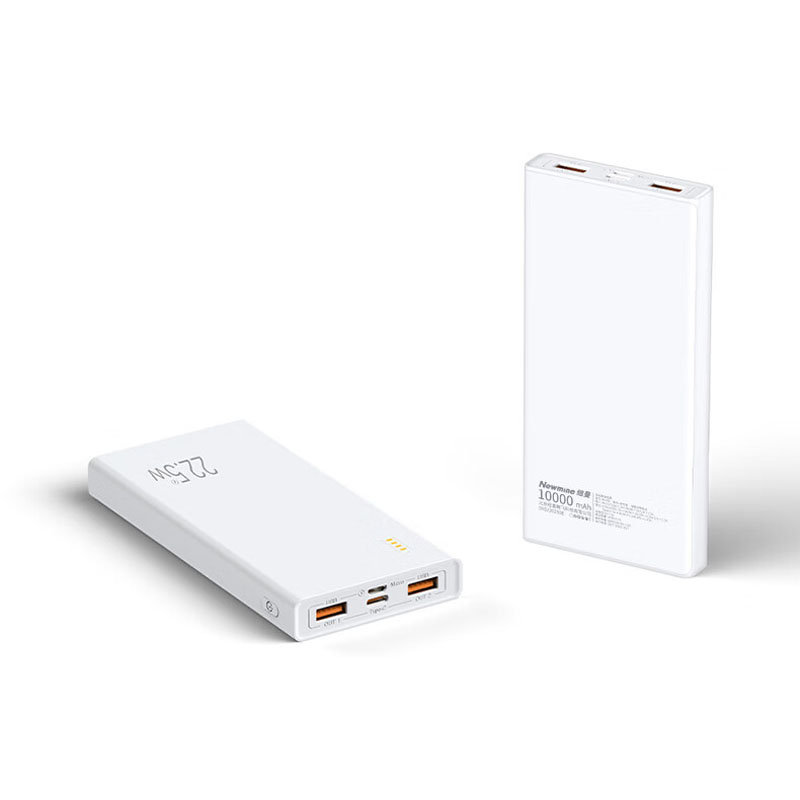 纽曼 移动电源1万毫安充电宝22.5W快充 RJ100快充
