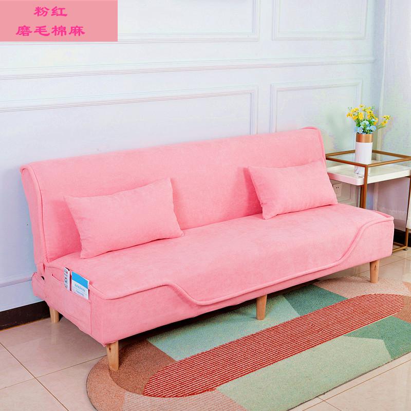 可拆洗沙发床两用沙发午休小户型沙发单人双人折叠出租房小户型床 粉色磨毛棉麻靓丽款 长1.8米*宽1米带腰枕一对