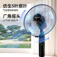 法迪欧“悦”享系列电风扇家用40大风扇 5片扇叶大风力轻音电扇广角机械款摇头办公室学生宿舍落地扇FFSM-40S