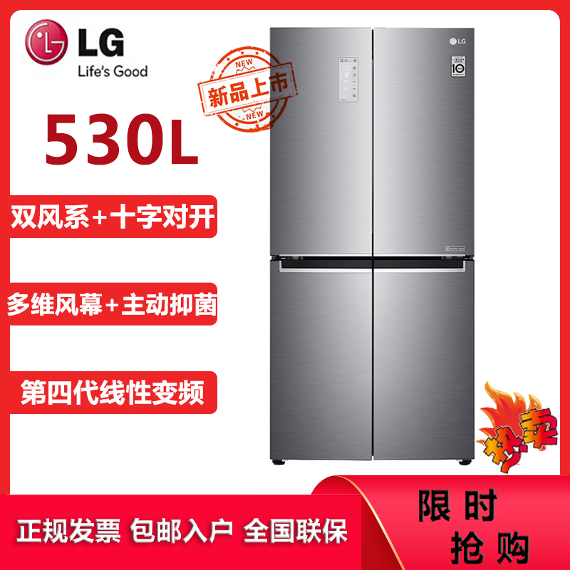 lg冰箱f521s11十字对开门530l升大容量变频风冷无霜智能除菌家用双风