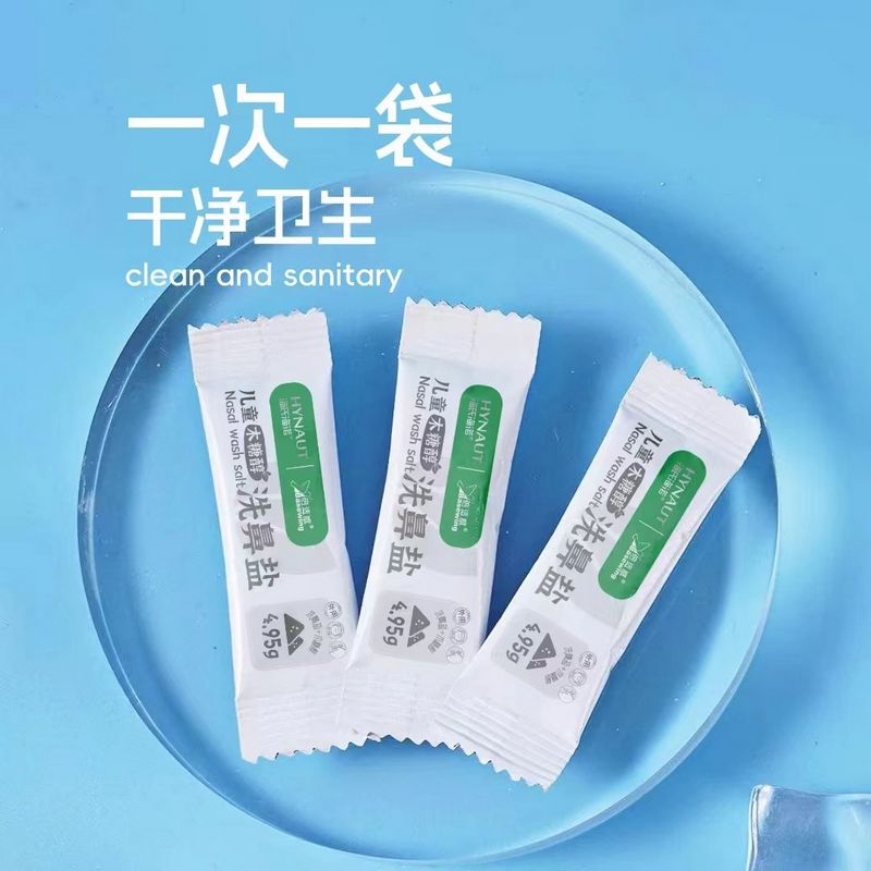 海氏海诺 30袋小包装儿童鼻腔清洁温和护理洗鼻盐外用鼻腔冲洗微甜木糖醇洗鼻盐高清大图