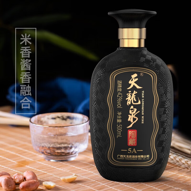 天龙泉 陶藏系列 低度酒国产瓶装粮食米香型 42度 500mL 1瓶 陶藏5A 单位:瓶 6瓶起送