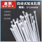 XPWY河北鑫鹏 自锁式尼龙扎带 PA66材质 线缆扎带包装带 白色 3*200mm 1000根/包