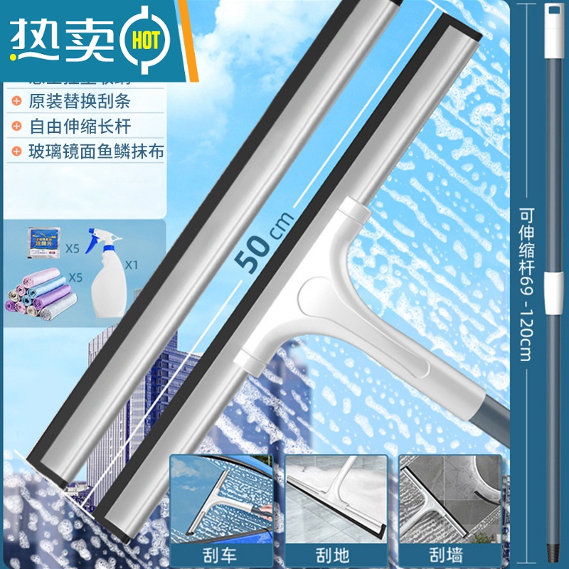 敬平擦玻璃刮水器家用加长保洁专用清洁窗户清洗工具双面伸缩杆抹窗刷 50cm刮刀+1.2米加强伸缩杆+原装替换刮擦玻璃器高清大图