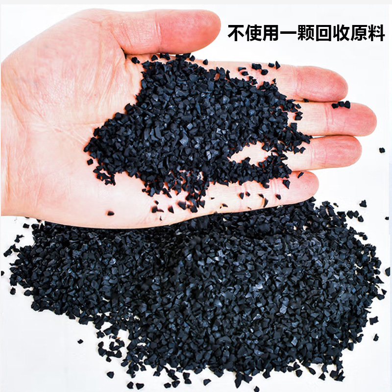 晟渊 YD5525-15 健身房减震隔音高端复合橡胶地砖15%彩点高清大图