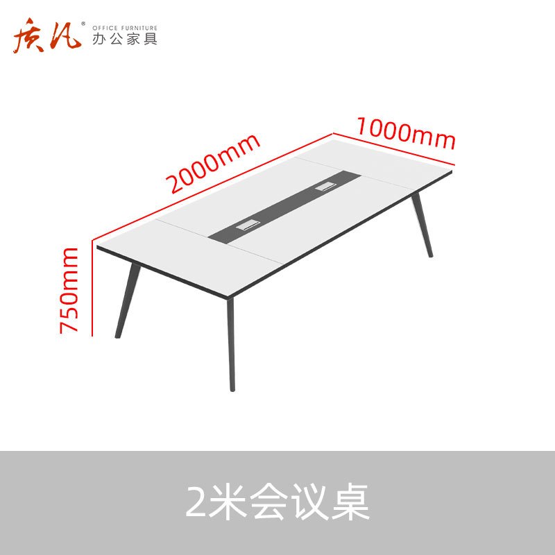 质凡 钢架会议桌长条桌简单现代会议桌 2000*1000*750