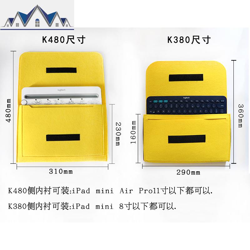 k480K380无线蓝牙键盘包套键盘收纳袋保护套便携内胆包防尘袋 三维工匠收纳包高清大图
