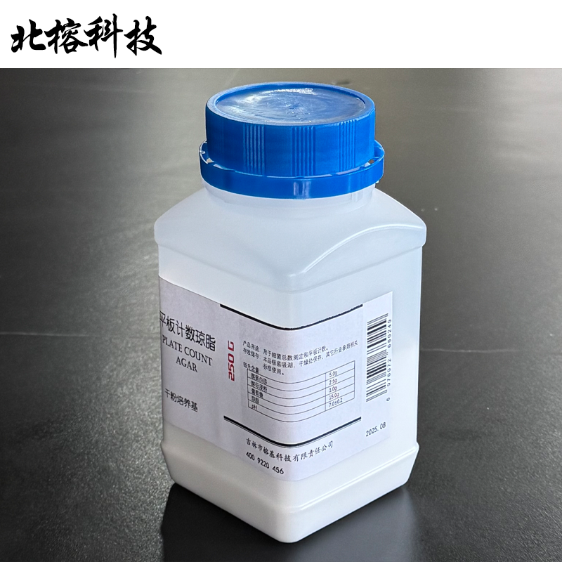 北榕科技 平板计数琼脂 250g 瓶高清大图