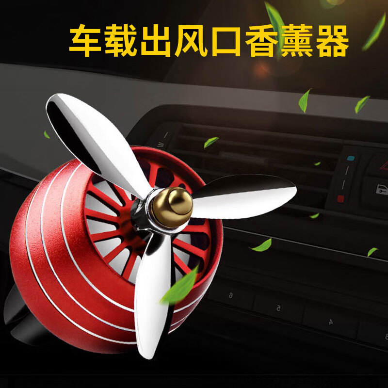 安途卫仕(autowith) 乐途车载四件套礼盒版AW3019高清大图
