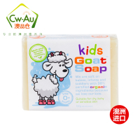 澳洲Goat Soap手工山羊奶皂 儿童皂100g 1块装 Goatsoap羊奶滋润保湿手工皂洁面皂香皂肥皂澳大利亚进口
