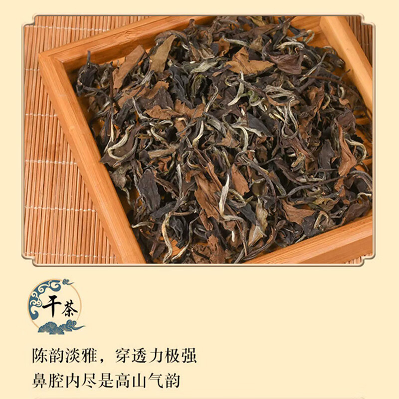 素言茶坊 百财纳福老白茶香鼎香炉茶巾百财杯 GFKJDX高清大图