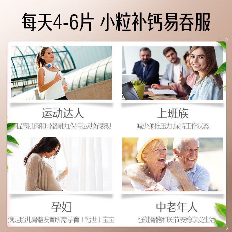 swisse钙片+维生素D片迷你片300粒/瓶装 儿童成人老人孕妇补钙澳洲进口高清大图