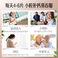 swisse钙片+维生素D片迷你片300粒/瓶装 儿童成人老人孕妇补钙澳洲进口