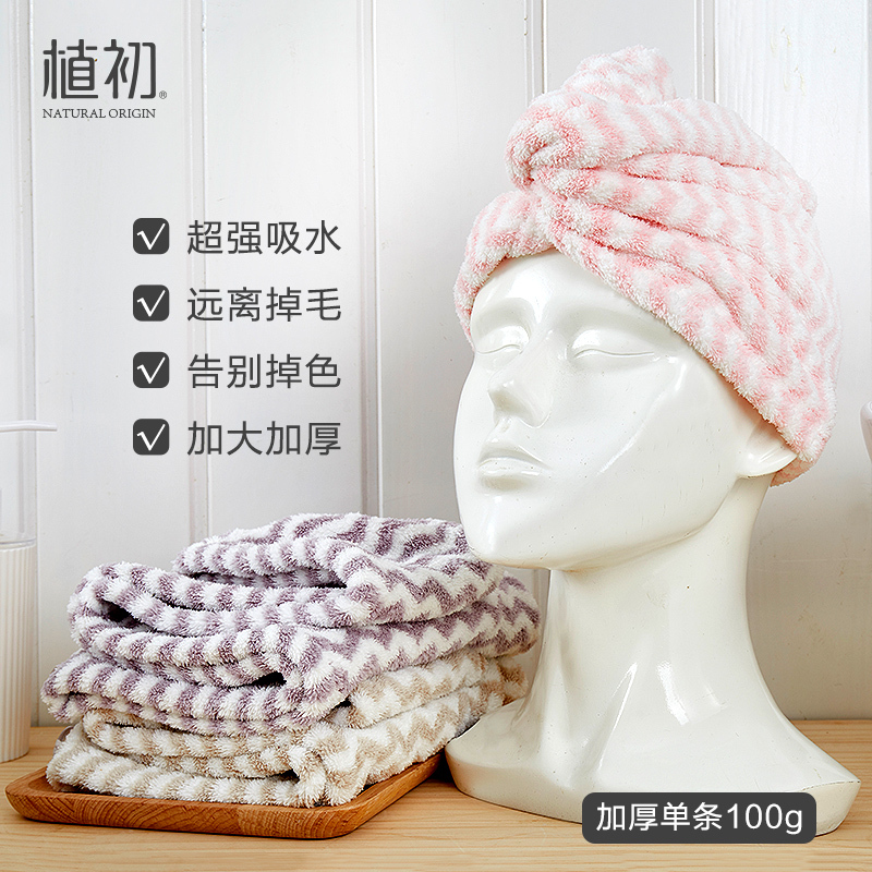 干发毛巾女洗包头巾吸水速干加厚浴帽擦头发可爱干发帽 三维工匠 紫色横条纹+粉色W纹
