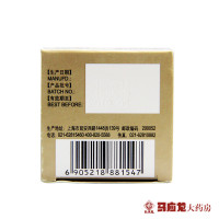 龙虎 清凉油(白色) 18.4g*1瓶/盒 头疼 中暑 晕车