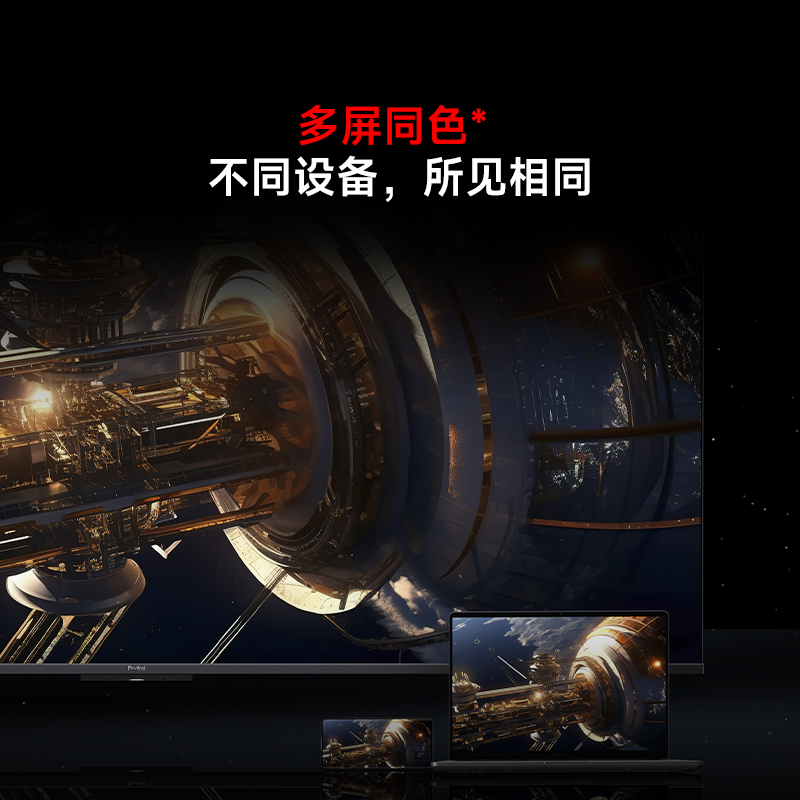 小米电视75英寸Redmi X75 2025版 240Hz游戏竞技高刷4+64G大存储智能液晶平板高清大图