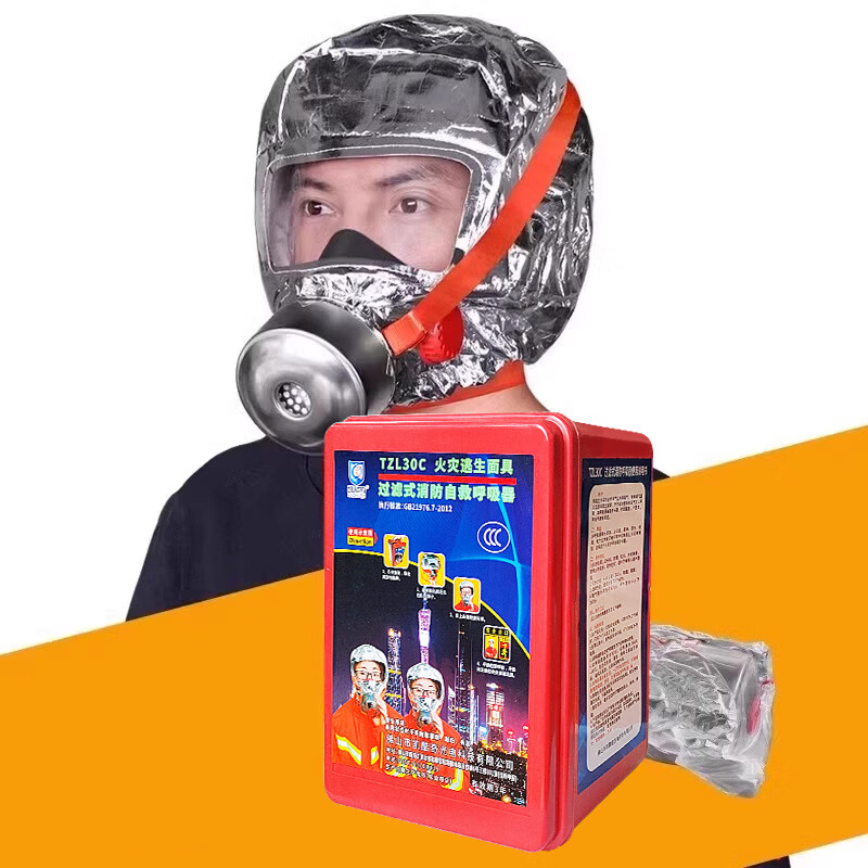 过滤式消防自救呼吸器 消防防毒面具