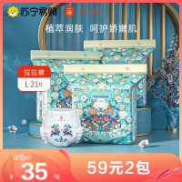 一朵idore杏花润肤拉拉裤L21婴儿超薄透气肤宝宝尿不湿日夜用
