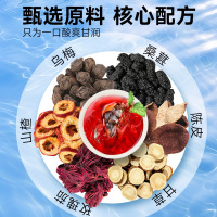 庄民 酸梅汤120g自制免煮桂花玫瑰陈皮乌梅汤饮冷泡果茶袋养生花茶