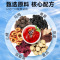 庄民 酸梅汤120g自制免煮桂花玫瑰陈皮乌梅汤饮冷泡果茶袋养生花茶