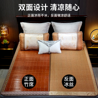 凉席竹席夏季冰丝席子冬夏两用可折叠家用单人夏天草席双面
