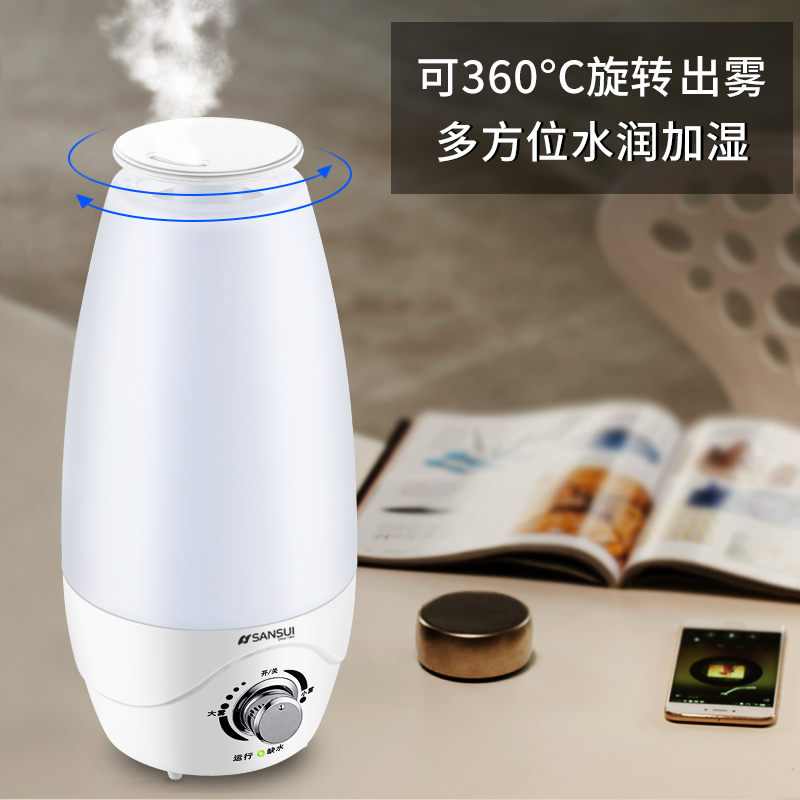 山水(SANSUI) SJS-Q09 加湿器触控水电隔离加湿机