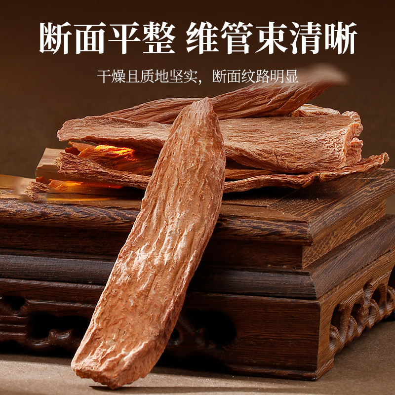 杞里香内蒙古阿拉善肉苁蓉250g鲜干切片正品新疆锁阳泡酒特级