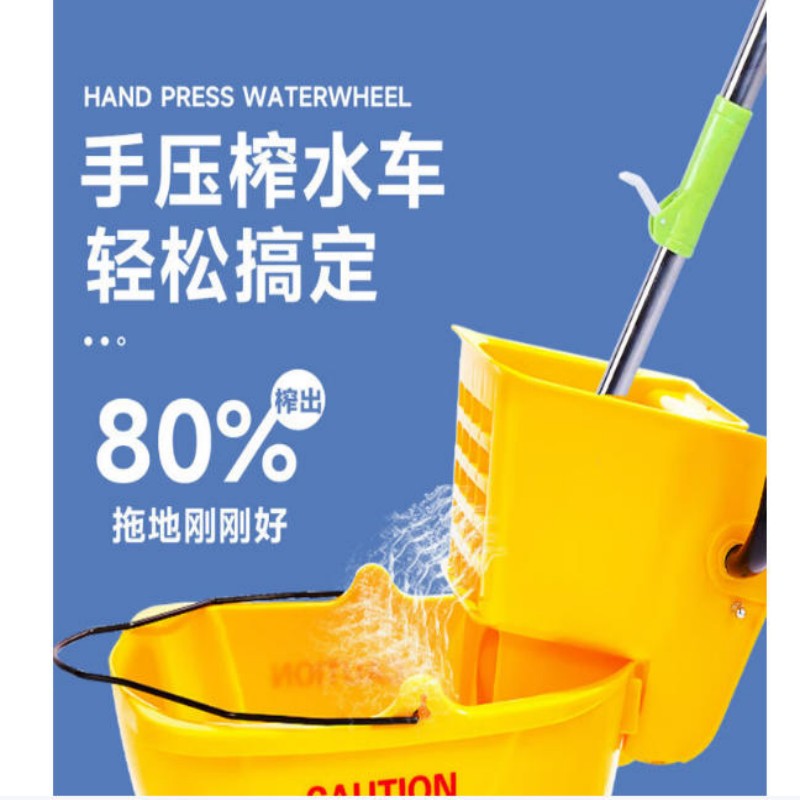 易工鼎榨水车酒店用保洁墩布车大容量免手洗清洁工具车拖把桶挤水桶 24L高清大图