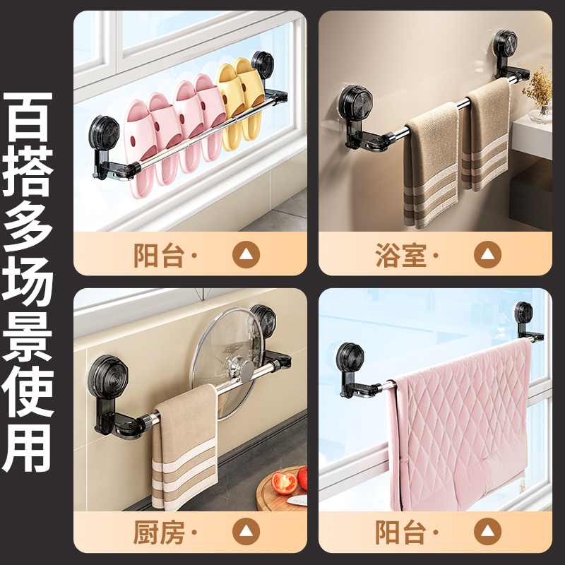 可伸缩吸盘毛巾架免打孔浴室伸缩毛巾杆置物架洗手间浴巾收纳挂架高清大图