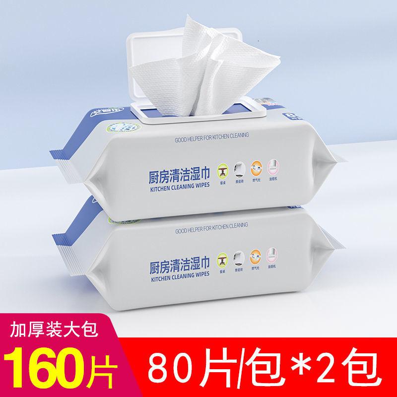 [2大包共160片] 厨房湿巾清洁大包装强力除油去油污油烟机专用湿纸巾批发高清大图