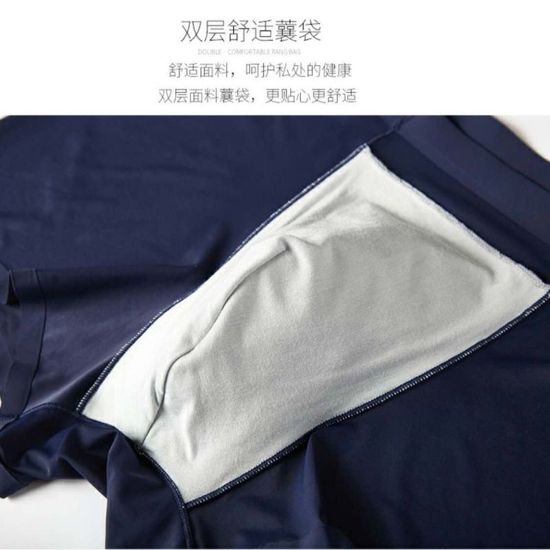 臻依缘 [四季速干冰丝内裤]男士舒适速干透气内裤平角裤四角裤裤衩