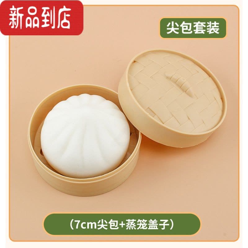 真智力儿童过家家玩具仿真包子慢回弹厨房食物模型水果蔬菜套装教学装饰 [慢回弹]大尖包套装仿真食物图片